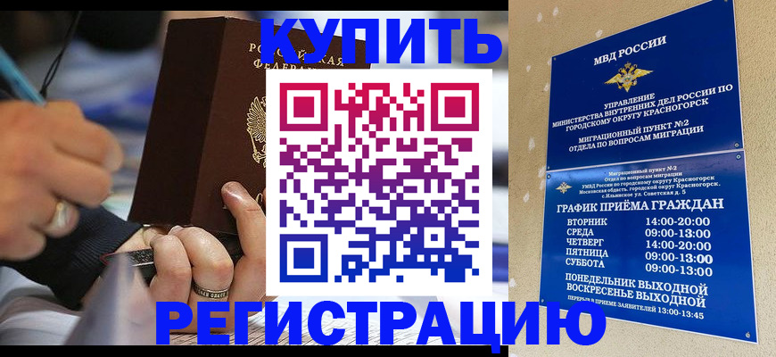 регистрация для школы в Ивантеевке